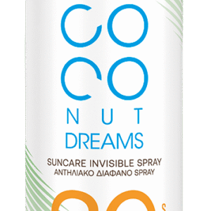 Carroten Suncare Dry Mist SPF 30 (200 ml)
